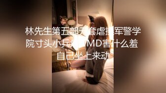 极品眼镜女神来袭！外面甜美超级骚！黑丝高跟鞋很会玩诱惑，翘起双腿掰穴，操我小骚逼叫起来好听