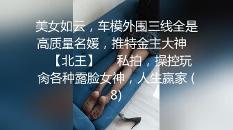 帅气直播男搭讪性感美女 邀请一起吃饭唱K带到酒店啪啪