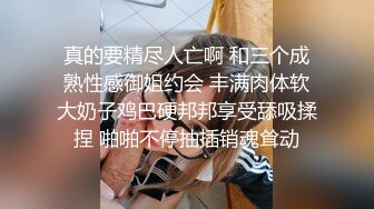    还有比盐还咸的吗，小空姐和男友家中啪啪，苗条美乳，鸳鸯浴过程舌吻调情，沙发啪啪狂插，无套内射