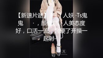 00后清纯大长腿美少女✅筷子般美臀 高挑的身材 站立后入Q弹蜜桃臀，精致小仙女，校花级小妹妹 反差性爱