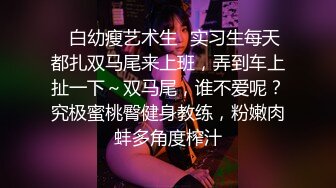 帅小伙约炮车展认识的美女车模 身材好奶子大完美露脸