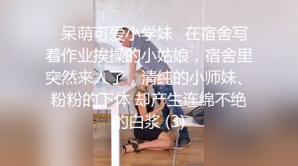 大一女生的巨奶让人无法自拔啊(此女可约，手机约炮：681h.top