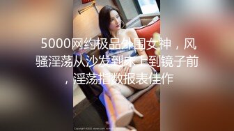 《极品CP魔手外购》无水正版价值千元某工厂职工女厕所全景正点位置偸拍各种美女小姐姐大小便看脸看双洞超多大屁股 (6)