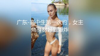 写字楼女厕偷拍连衣裙美女微毛肥鲍鱼突出的唇