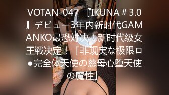 NI001 麦尼传媒 极品反差女神沉浸式性爱 斑斑 VIP0600