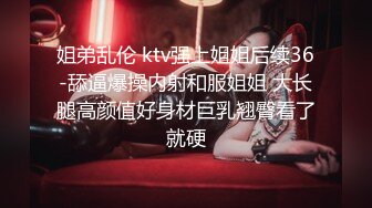 【国产AV荣耀 推荐】麻豆传媒代理新作TT-008《鲍鱼游戏》无套爆操沙发震怒射 巨乳女神孟若羽 高清720P原版首发