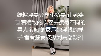 STP26969 D罩杯新人网红女神！情趣装两个大奶露出！揉捏美乳  掰开骚穴特写 手指插入扣弄呻吟浪叫 VIP0600