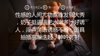 ❤️【蛋挞】刚开苞的幼态萝莉！这也太嫩了！无套坐莲