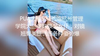 -网红美女在闺蜜结婚前一晚在婚房一起和她前男友3P