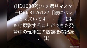 FC2PPV 2864576 ５日まで「#37」ガチJ○と合法セックスしました。純粋な黒髪少女に「好き」と言わせて犯すハメ撮り♡片想い♡