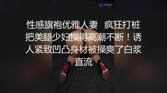 【极品女神推荐】推特网红尤物欲子姐姐【小蔡头喵喵】五月定制流出《青色旗袍》高潮乳颤 (2)