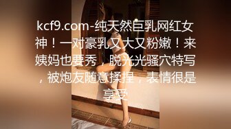 OnlyFans爆乳女神❤️ 高铁紫薇女神『Naomii』性爱内射户外露出VIP订阅 与男友众多刺激