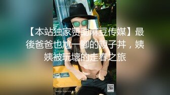 ✨香港反差少女「kekristy」OF公共场所露出