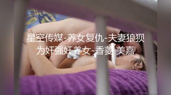 ✿反差骚学妹✿清纯活力少女〖ssrpeach〗后入清纯小可爱，性感小屁屁被大鸡巴爸爸催促蹂躏无套内射！