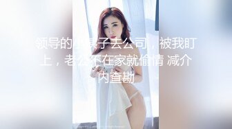 女神长腿嫩模“狐貍”大尺度私拍原档流出