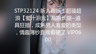 ❤️❤️【失恋的妹妹】超嫩小女孩! 4p前后夹击~肉嘴插穴丝袜足交 ~刺激! (5)