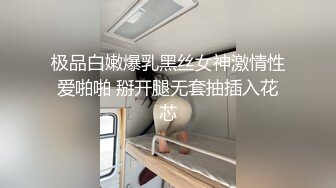 【麻衣cc】女秘书的套取机密的计划 被发现后反被迷晕 捆绑调教