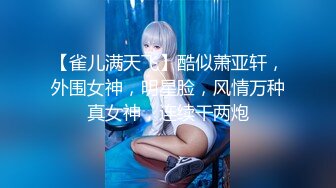 @S2-AV1 深夜自由恋爱 站壁小妹妹带回家