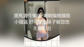 老公拿着单反相机，插入极品老婆的馒头穴