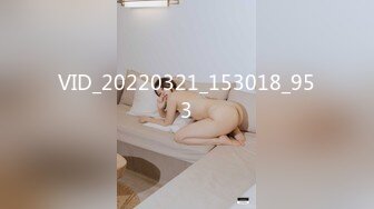 【新片速遞】麻豆出品／宫美娱乐_TT-007_超短裙长腿黑丝女上司