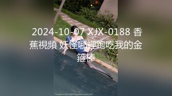 ❤️✿推特极品Miao喵酱x小简x奶糊2024大型三人春晚限定裸舞才艺