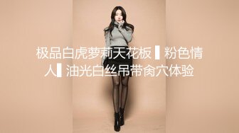 天美传媒TMW001酒吧小妹还不起钱只好当AV女优初次拍摄