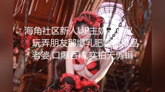 【新片速遞】 ✨✨✨新人！清纯校花被干了~【瑶瑶】无套内射~深喉到干呕~爽~~~~~~！~✨✨✨-~~纯白虎，白嫩胴体