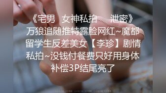 百度云盘泄密漂亮美女和男友啪啪视频被曝光 完美露脸