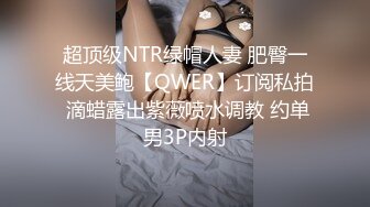 [高清无水印]【会所按摩】第二场-女技师带女徒弟上钟，黑丝情趣女仆一起伺候大哥，撸鸡巴口交主动上位抽插，让小哥轮流爆草浪荡呻吟