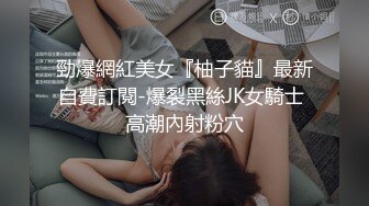 STP33112 棕色連體絲襪的美少婦 女上位情趣椅子啪啪做愛，深喉怼嘴 VI0600