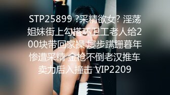 STP28612 大圈极品大奶外围御姐，换上连体黑丝高跟鞋，舔屌乳交扶着美臀后入