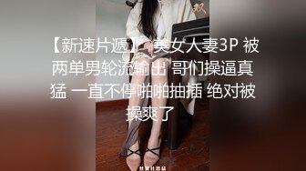 STP23994 天美传媒 TM0153 小伙迷翻漂亮美女 玩捆绑调教 干粉嫩的无毛B VIP2209