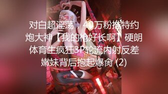  橘子大神酒店约炮19岁的美女大学生各种高难度姿势爆插最后射她一脸