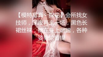 校内高不可攀私下极度反差艺校外八奶嫩妹露脸自拍??大胆视频换钱花夹子夹B二指禅胶棒一捆水彩笔牙刷自慰白浆直流高潮喷水