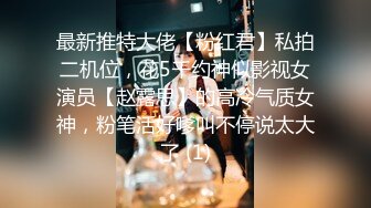 网上约了一个身材苗条的黑丝美女到酒店开房 帮她拍照后就开始啪啪啪了