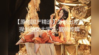 天美傳媒 TMW083 變成好友爆操淫蕩婊子 玖玖