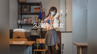 3/28最新 少女日常肉棒玩物性感白丝爆刺玩弄嫩穴疯狂喷泉VIP1196