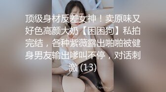 白皙丰满大奶子，中年小夫妻居家做爱，无套啪啪花样很多