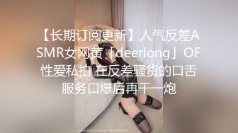 痴女娜娜新企划～街头搭讪之让你体验性爱纾压