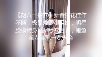 豐滿人妻自慰