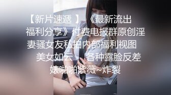 sm长腿女友，真实自拍