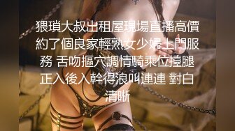 ✿网红女神✿潮喷淫娃〖小水水〗加班时候上了公司高管女经理 没想到私下如此风骚，高潮喷水展示她淫贱的样子