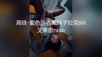 9/1最新 无敌兔兔带女神闺蜜一起脱下内衣自摸揉奶VIP1196