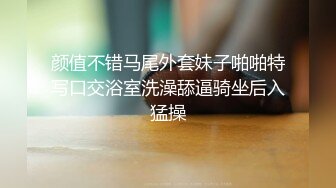  懂事乖巧的女友上位和后入