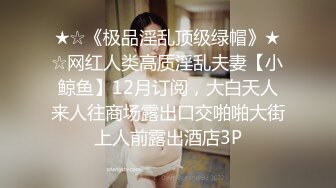 推特网黄巨乳人妻熟女赤鳞狂舞❤️酒店约炮91大神背心哥性感高跟情趣制服各种姿势草 (5)