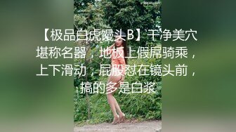 大奶白丝女仆装美女 好久没被操了骚逼好痒 足交乳交无套输出 大奶子白虎粉穴