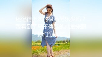 乌LU木齐调教女女