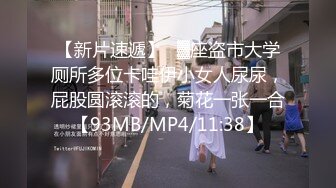 几个漂亮妹纸尿尿，都是一线天嫩B,女警上厕所你也敢拍，勇猛无比，爆赞