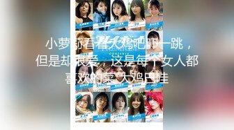 专操极品尤物『硬牛子』20岁的女大就是骚的不行，操到中途的时候，跟我商量：她的嘴也不能闲着 (1)