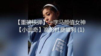 清纯双马尾学生妹娇小身材搭配巨乳真让人欲罢不能，疯狂抽插哭腔叫床中灌满嫩穴，青春肉体紧实饱满 活力四射2